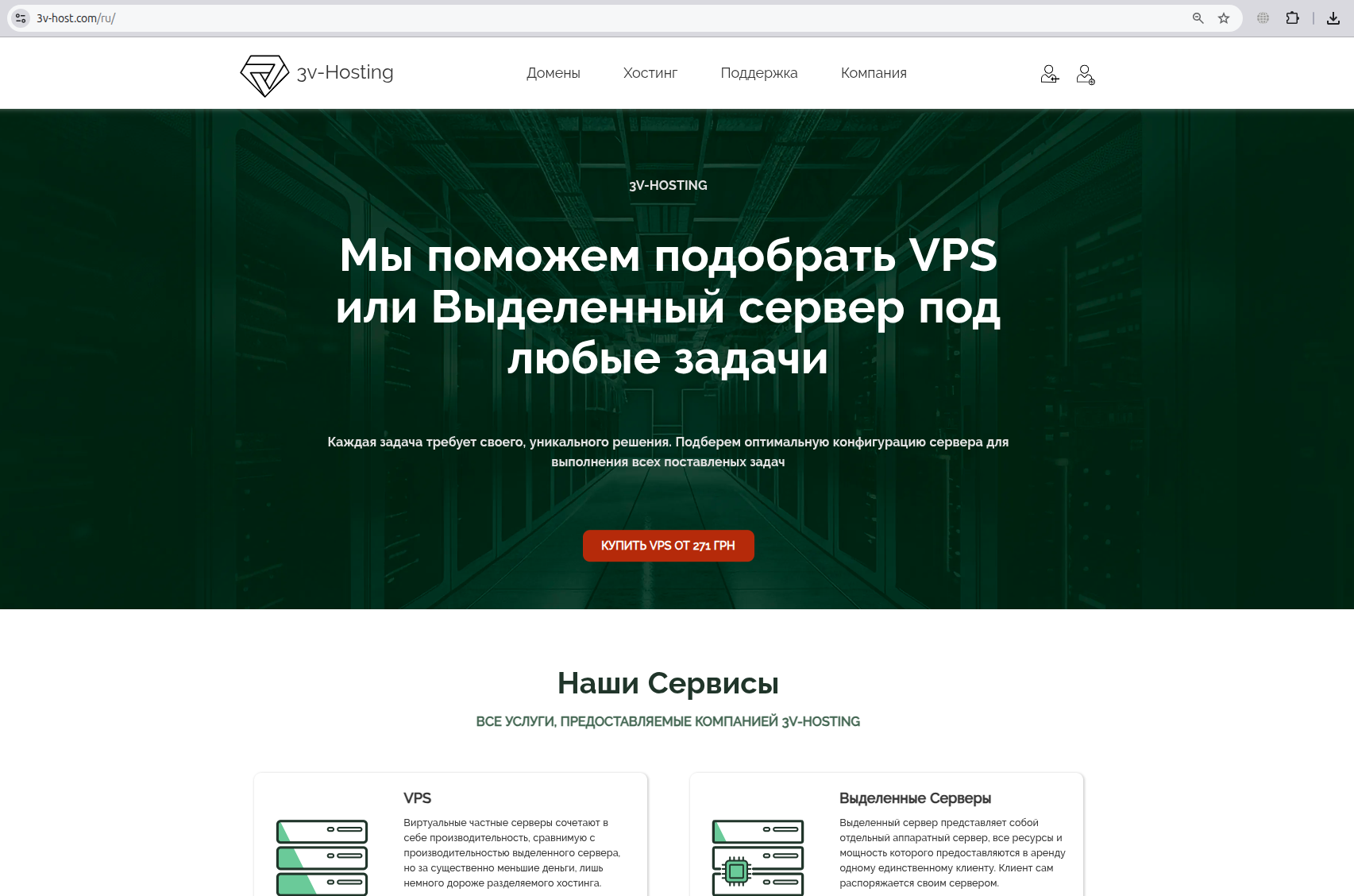 3v-Hosting