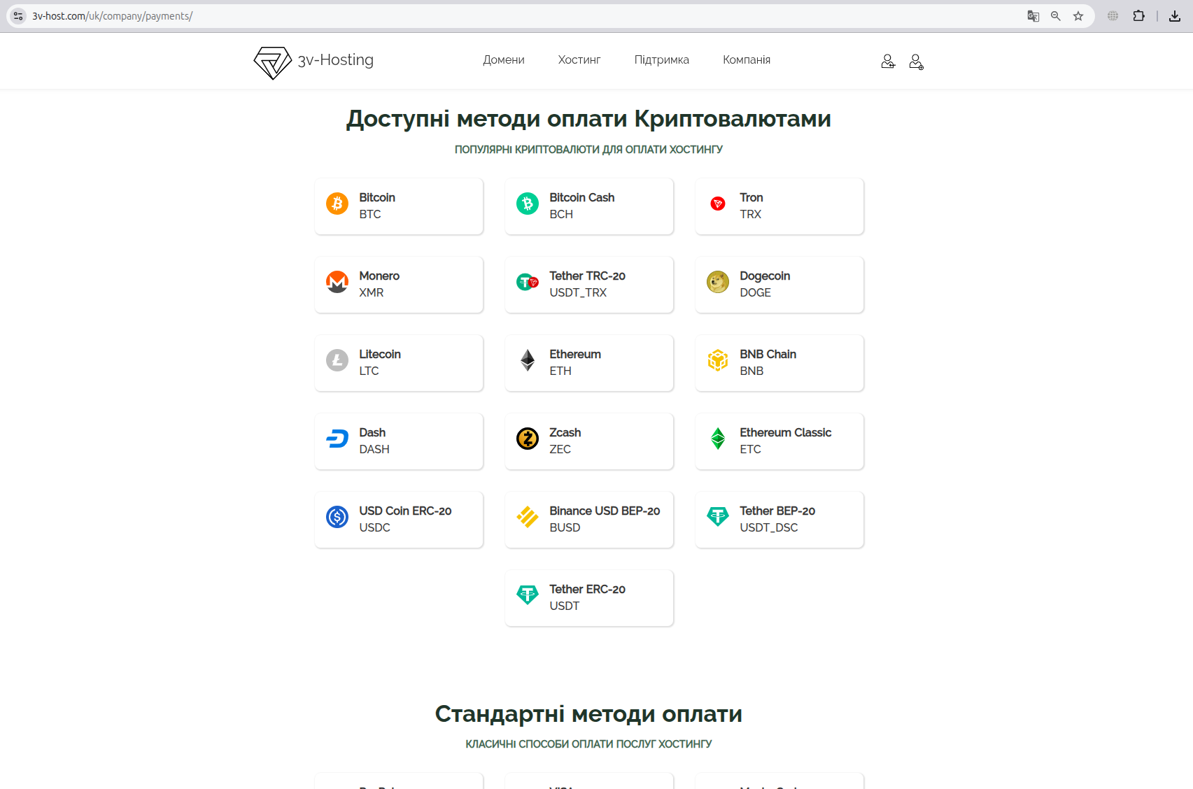 3v-Hosting