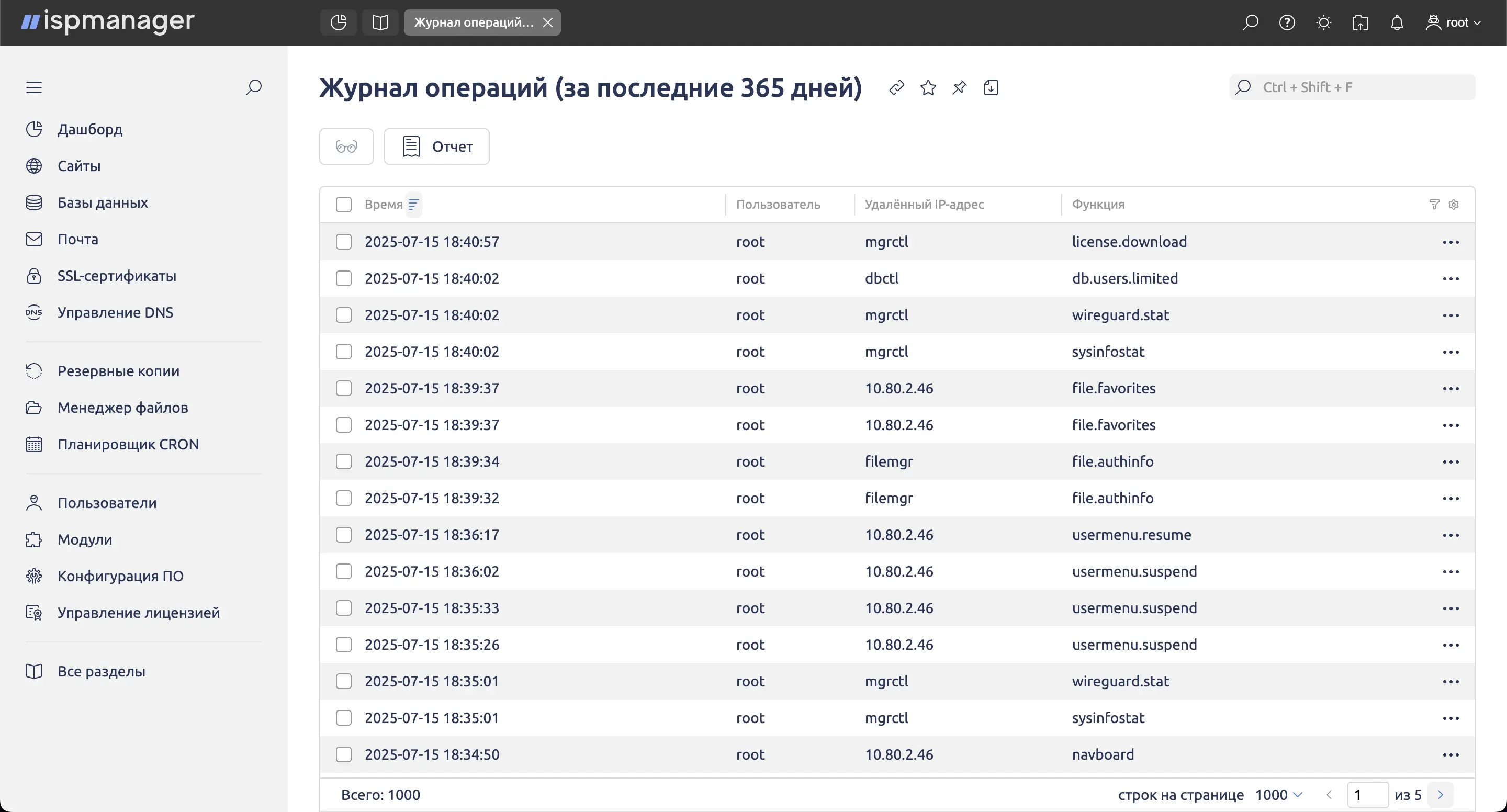 ispmanager operations panel