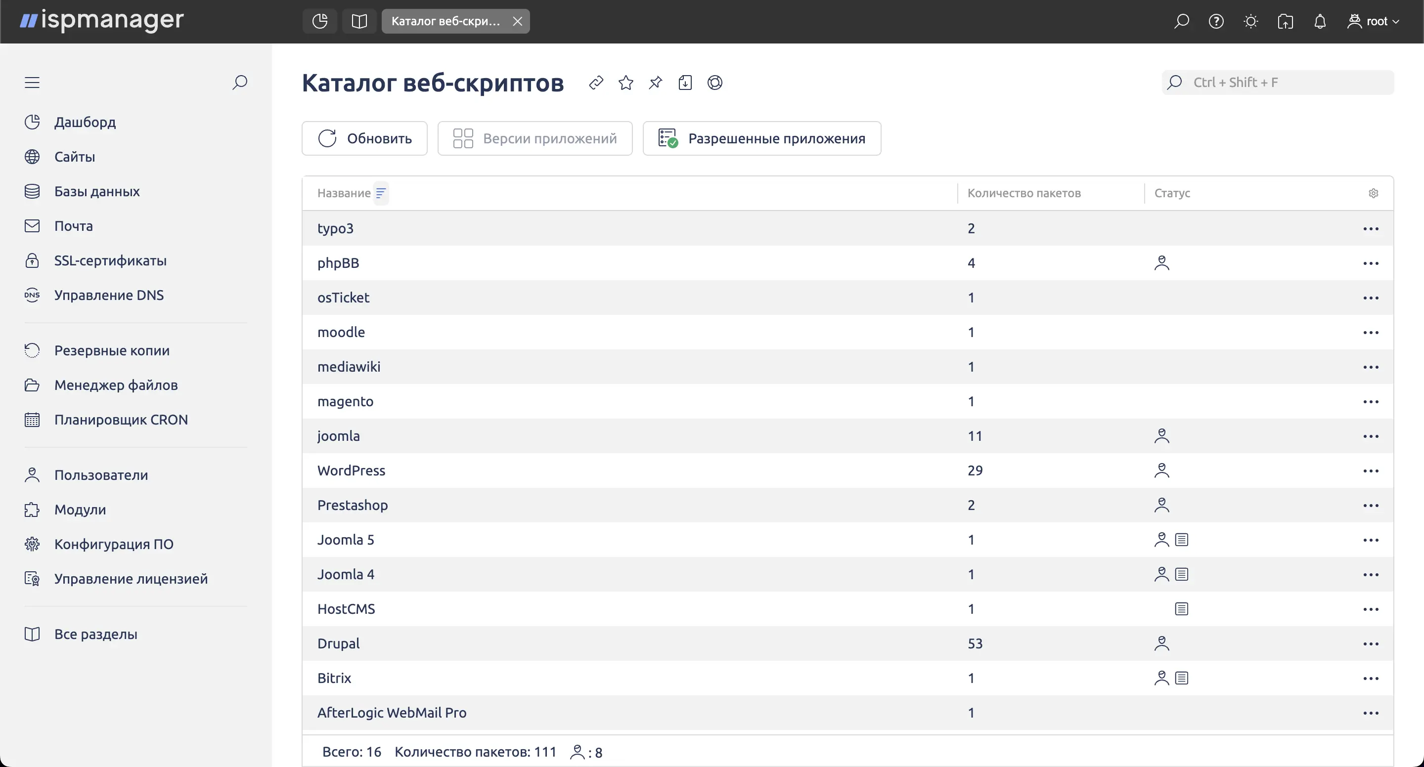 ispmanager web scripts panel