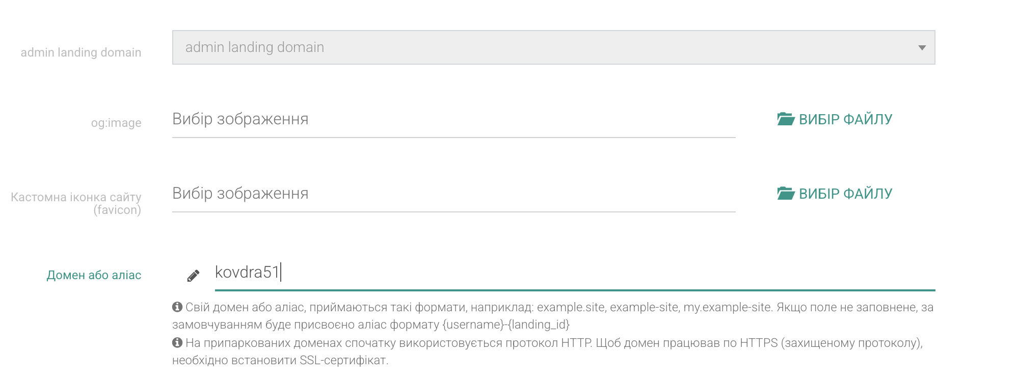Обычный (виртуальный) хостинг