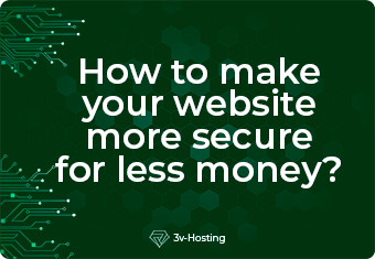 How to make your website more secure for less money?