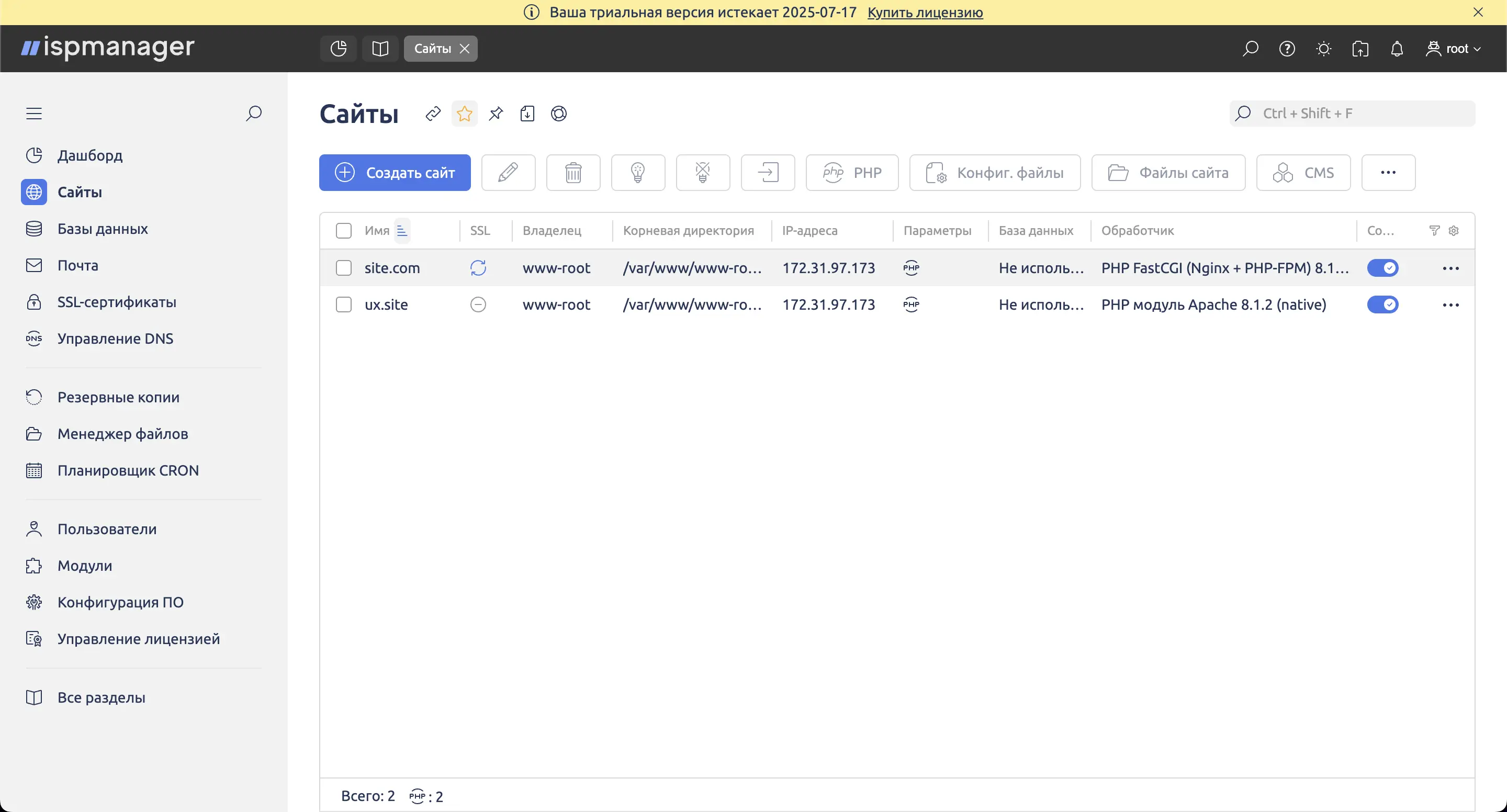 ispmanager Websites configuration